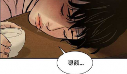 野画集漫画在线看完整,漫绘奇缘，在线畅享的视觉盛宴