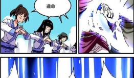 修仙漫画有哪些