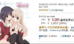 花吻漫画全集,浪漫邂逅，情感纠葛的奇幻旅程