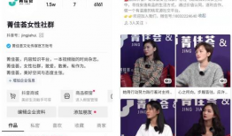 付费群短视频,揭秘热门话题背后的精彩瞬间