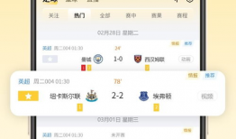 91直播免费共享,畅享精彩赛事，共享快乐时光